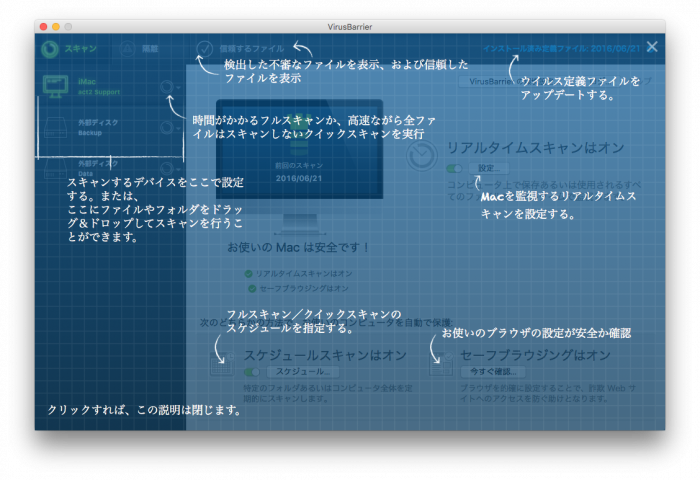 Intego VirusBarrier X9 / ウイルスバリア X9 - 10 Macs 1年