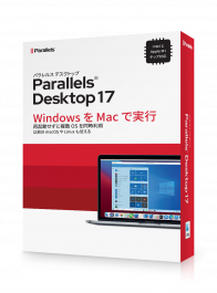 parallels desktop 17 for mac standard edition parallels desktop 17 for mac standard edition