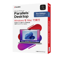 Parallels Desktop for Mac Pro Edition ダウンロード版1年サブスクリプション