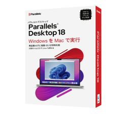 Parallels Desktop for Mac Standard Edition ダウンロード版1年サブスクリプション